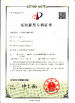 Çin Shenzhen Qiutian Technology Co., Ltd Sertifikalar
